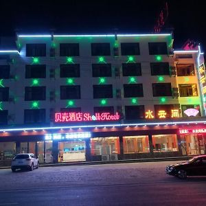 Shell Huangshan Tangkou Town Huangshan Scenic Spot Tangchuan Road Hotel Zhaixi Exterior photo