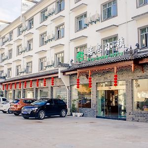 Promise Home Huangshan Exterior photo
