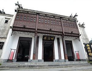 Xidi Travel Lodge Yi (Anhui) Exterior photo