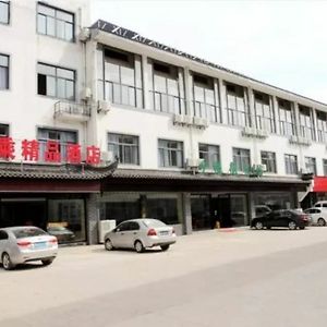 Huangshan Huancheng Boutique Hotel Exterior photo